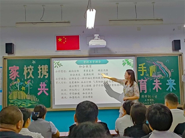 小學最新辦學理念，探索與實踐之道