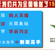 聯(lián)科電腦繡花招聘啟事，最新職位空缺招募中