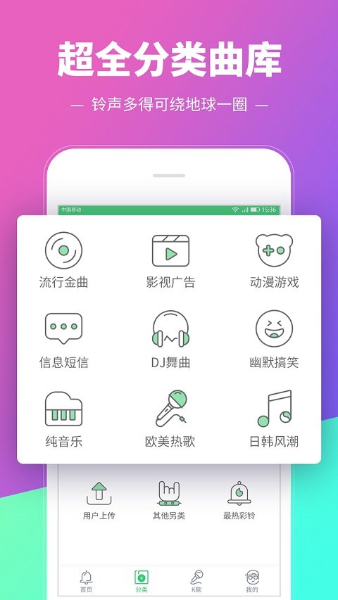 2017最新鈴聲，音樂風(fēng)尚與科技創(chuàng)新的完美結(jié)合