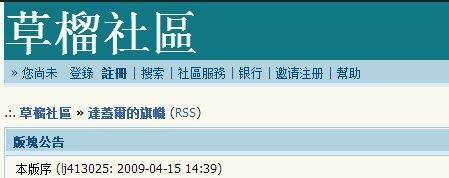 企業(yè)形象 第113頁