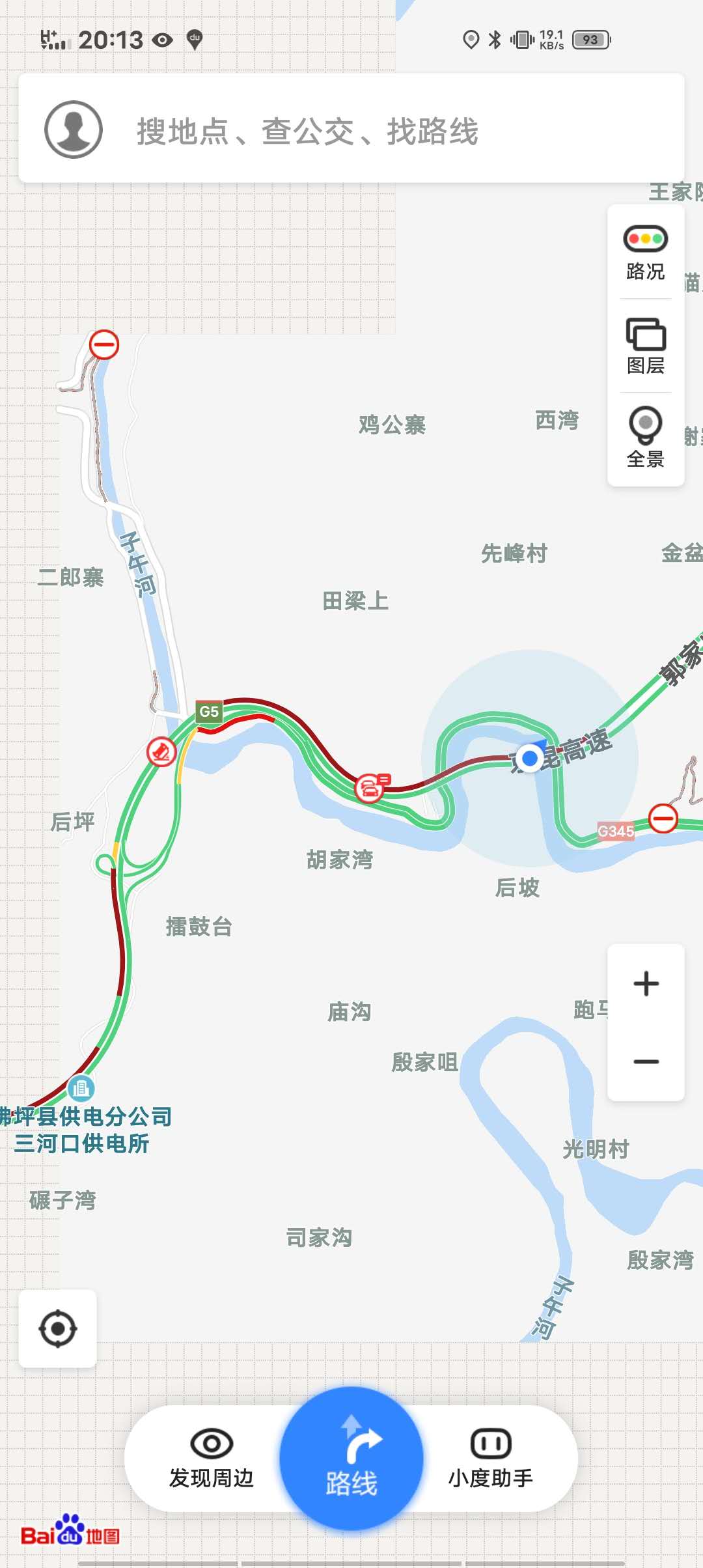 西漢高速今日最新路況更新報告