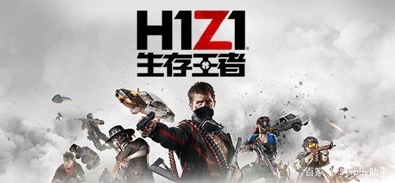 H1Z1最新活動開啟，引領(lǐng)玩家探索全新世界