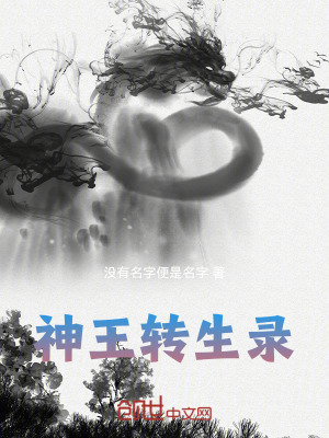 神御之權(quán)，揭開未知奧秘與力量覺醒的章節(jié)