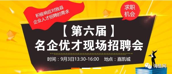 常州盛士達(dá)招聘啟事，共鑄未來(lái)，探尋人才新篇章