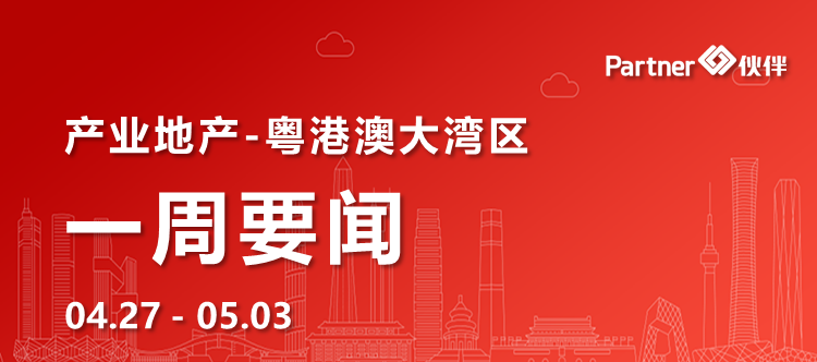 珠海最新新聞今日聚焦，城市新動(dòng)態(tài)與發(fā)展亮點(diǎn)