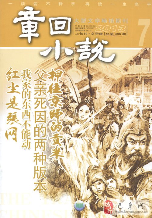 人性深淵的掙扎，最新屈辱系列小說(shuō)探索