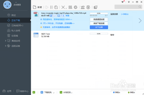 最新迅雷資源鏈接，數(shù)字世界的寶藏探索之旅