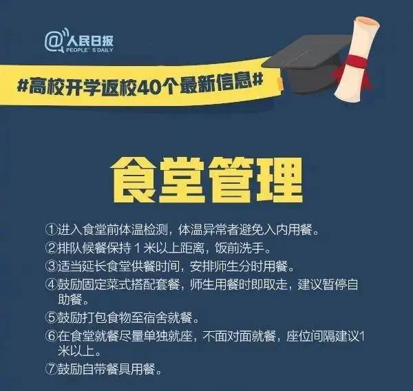 全面解析，最新消息揭秘關(guān)于60027 5的最新動(dòng)態(tài)