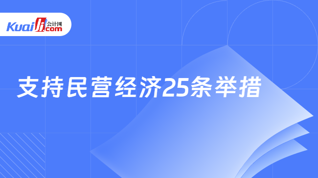 最新政策解讀，深度探討政策背后的意義與影響