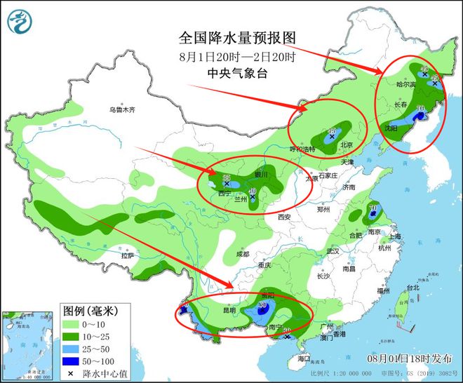 氣象預(yù)報(bào)圖解讀，洞悉氣象變化，智慧生活決策指南