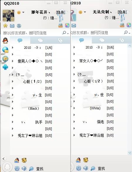 情侶分組探索情感世界新潮流，情侶分組2013最新版亮相