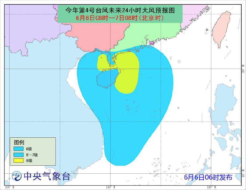 珠海臺(tái)風(fēng)最新預(yù)警，應(yīng)對(duì)與安全保障措施