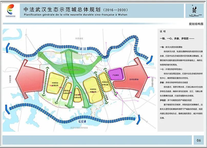 中法生態(tài)新城綠色發(fā)展新篇章，最新消息揭秘生態(tài)新城建設(shè)進展