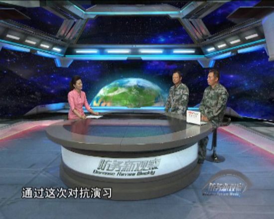 全球軍事動態(tài)深度解析，最新軍情觀察室揭秘軍事局勢變化