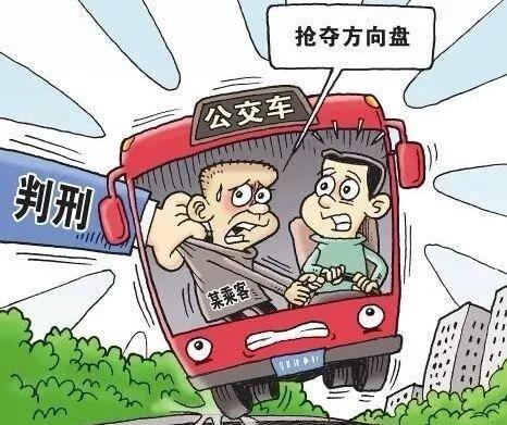 搶奪罪最新司法解釋深度解讀與探討