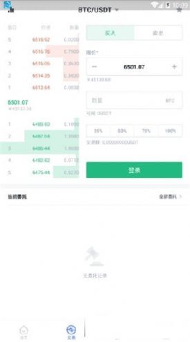 Bitget，數(shù)字貨幣交易一站式新體驗(yàn)下載地址