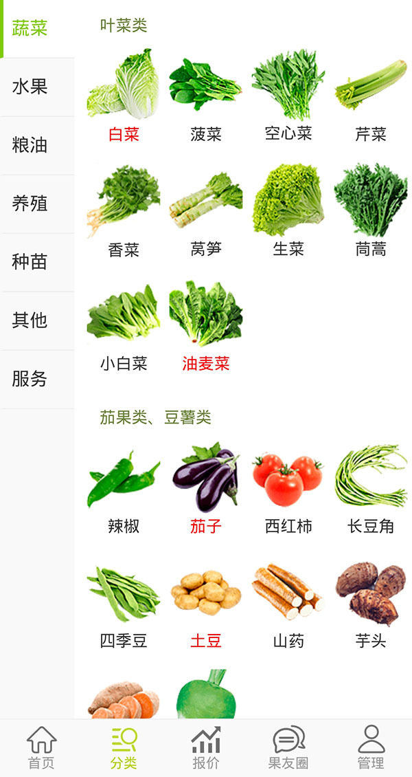 食菜網(wǎng)最新動態(tài)引領(lǐng)食品產(chǎn)業(yè)創(chuàng)新潮流