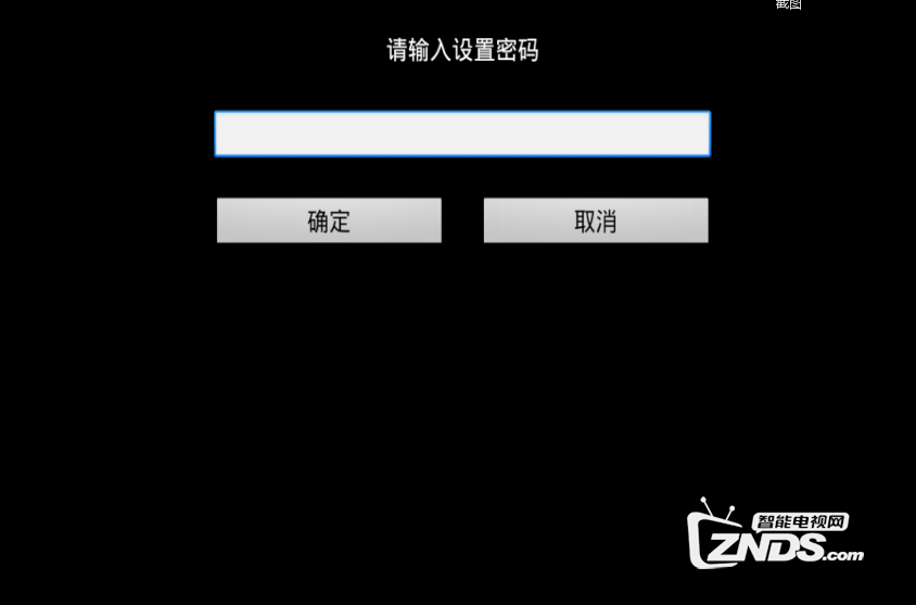 有線電視破解新方法揭秘，警惕違法犯罪風險警示