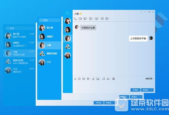 QQ電腦版官方下載最新版，操作指南與疑難解答