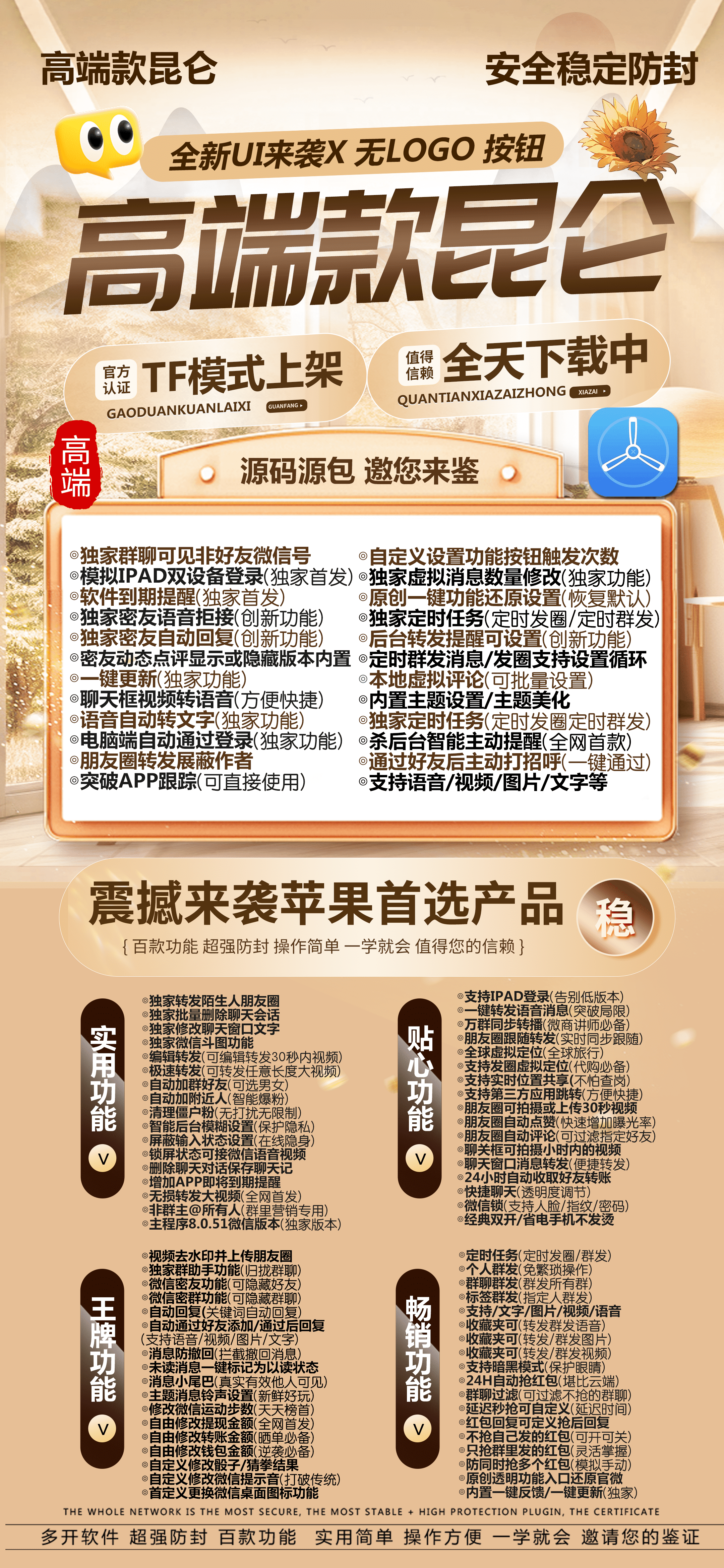 最新商品網(wǎng)，引領(lǐng)時尚潮流的購物平臺首選