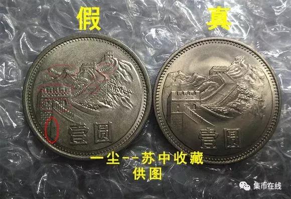 1983年珍貴長(zhǎng)城幣收藏價(jià)值及最新價(jià)格概覽