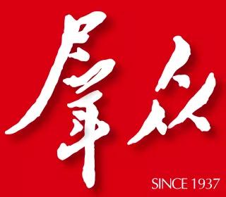 江蘇省組織部最新公示，深化人才隊(duì)伍建設(shè)，助力高質(zhì)量發(fā)展新篇章