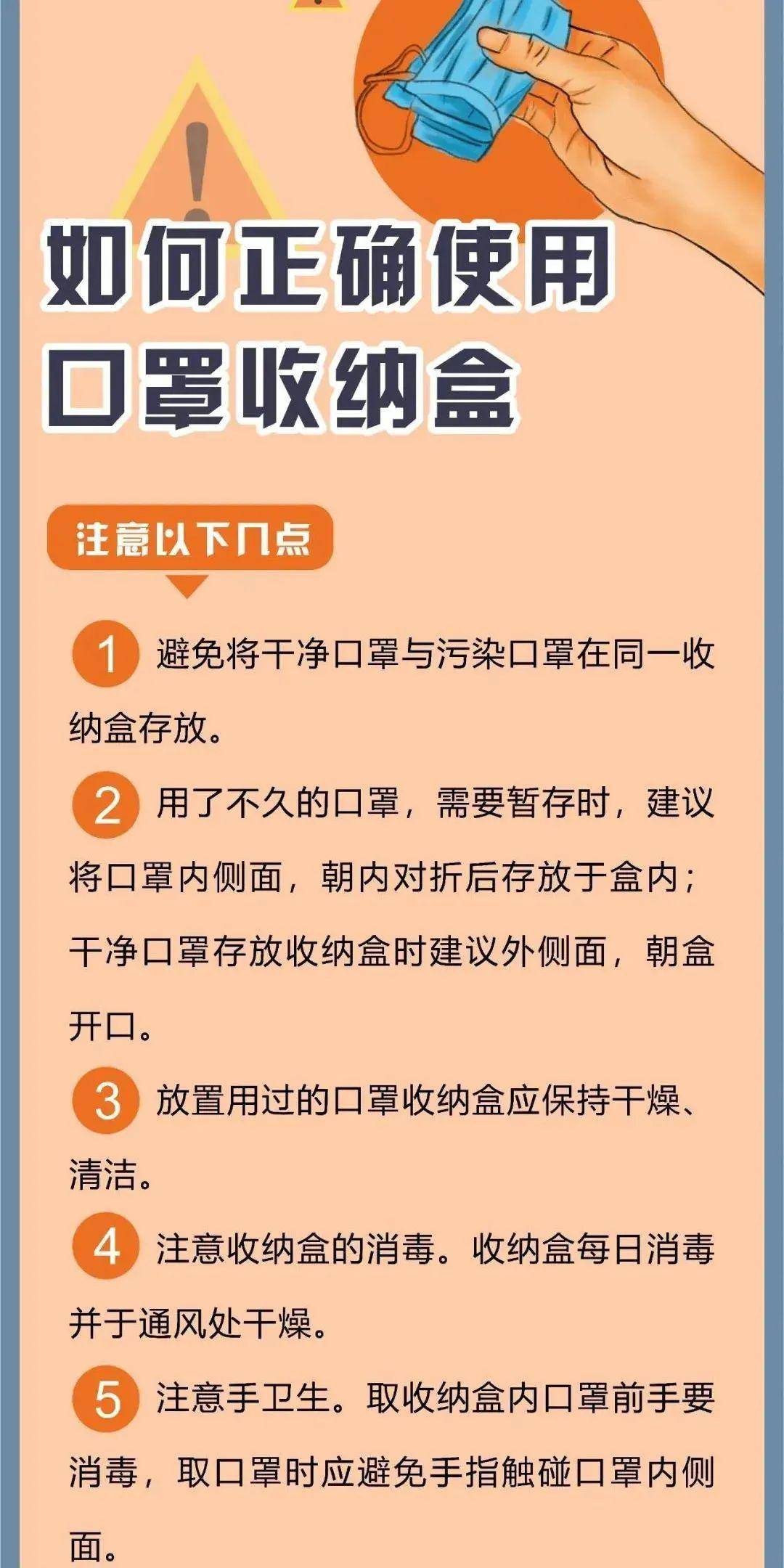 全球抗擊疫情最新進(jìn)展，新型冠裝肺炎消息與應(yīng)對(duì)策略揭秘