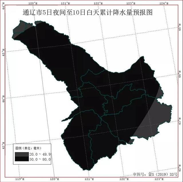 通遼天氣預報與生活指南更新