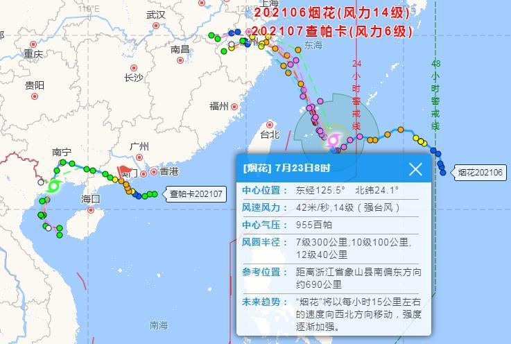 全球臺(tái)風(fēng)最新動(dòng)態(tài)，全面觀察與深度解析