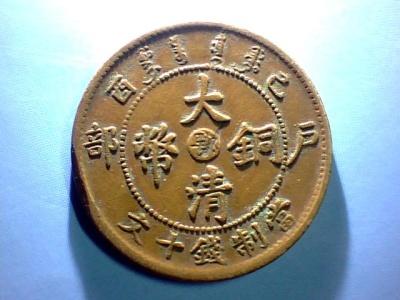 大清最新價(jià)格表揭秘，市場(chǎng)趨勢(shì)與價(jià)格動(dòng)態(tài)全面解讀