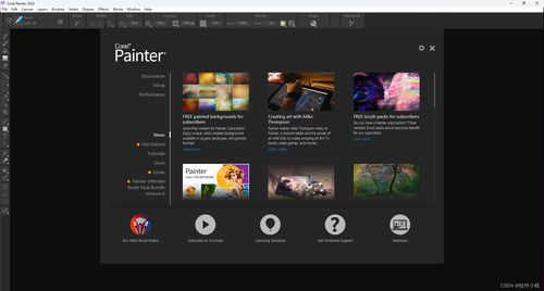 探索Painter最新版，重新定義藝術(shù)繪畫(huà)之旅