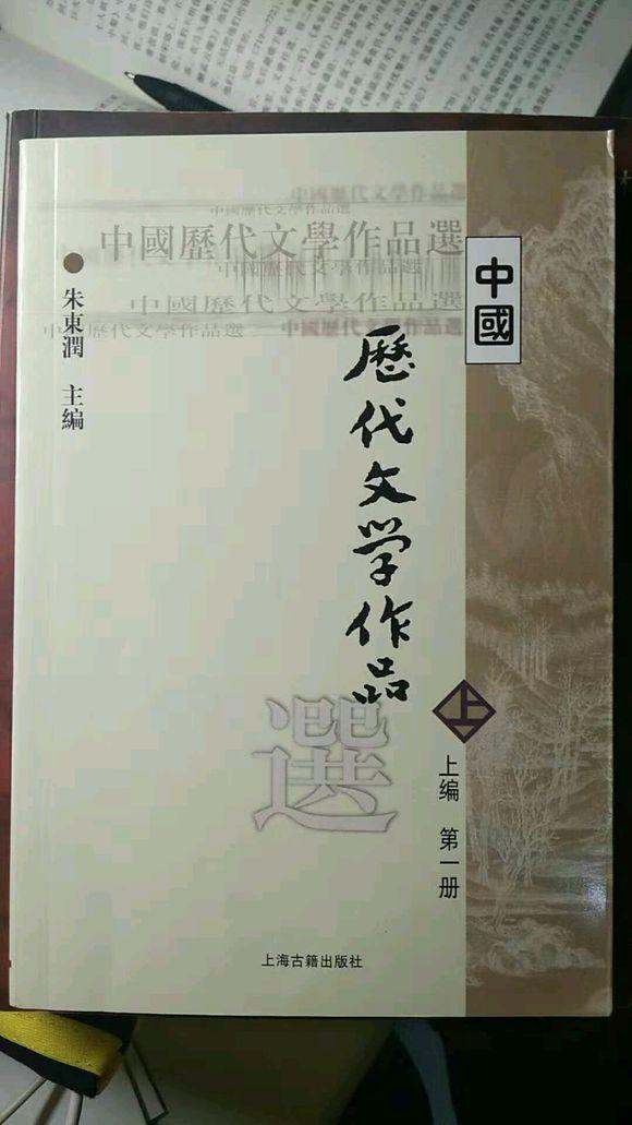 當(dāng)代文學(xué)作品，探索魅力與未來趨勢