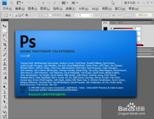 Photoshop CS最新版，功能升級(jí)與用戶體驗(yàn)革新概覽