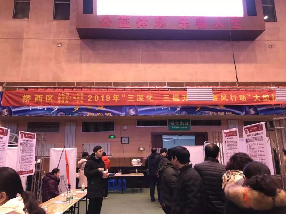 邢臺橋西地區(qū)招聘動態(tài)更新與職業(yè)機會展望