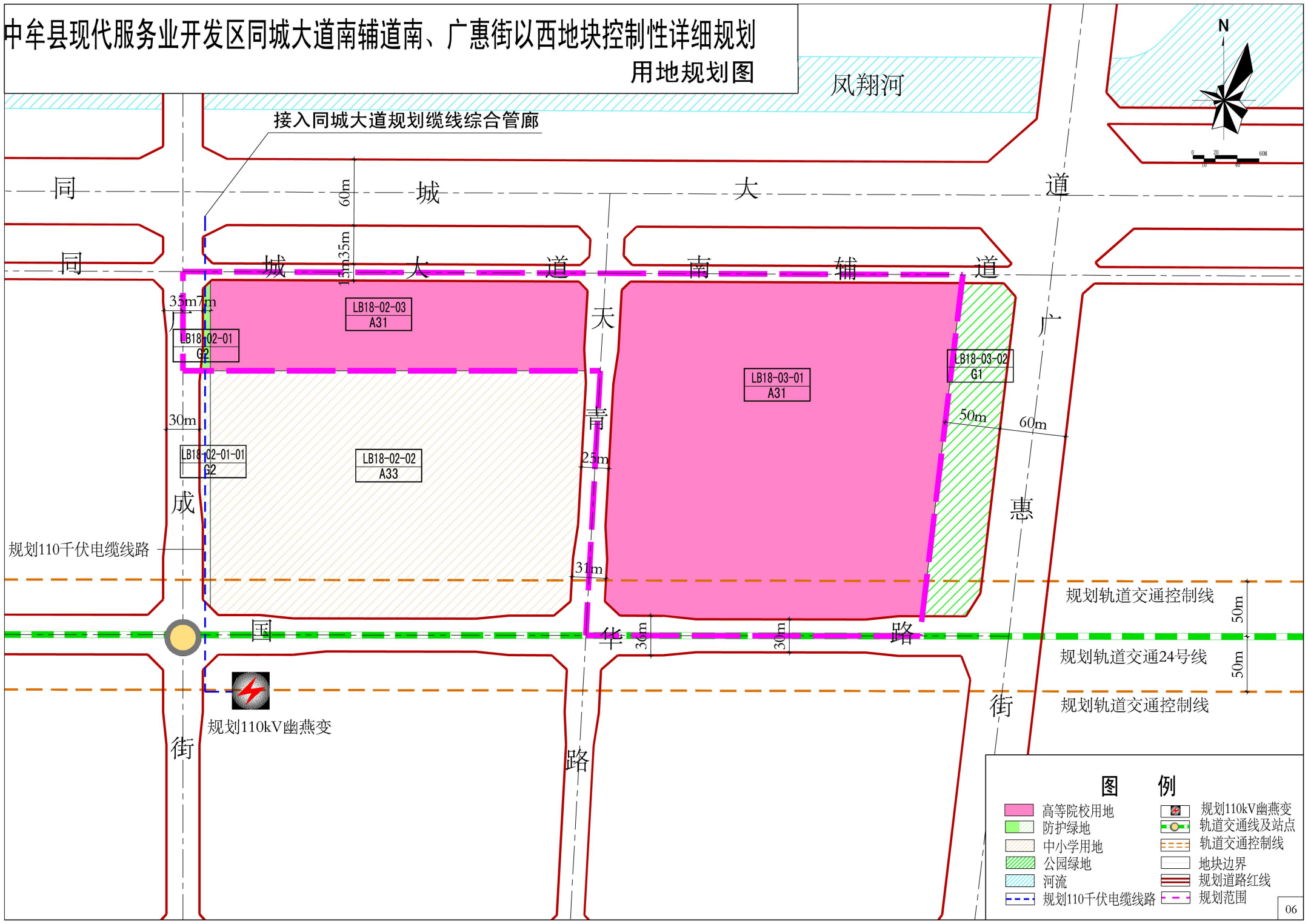 中牟縣未來繁榮藍(lán)圖揭秘，最新規(guī)劃展望發(fā)展之路