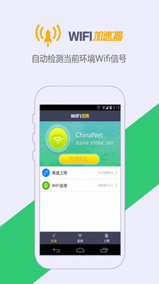 最新WiFi鑰匙，探索無(wú)線網(wǎng)絡(luò)的便捷下載之旅