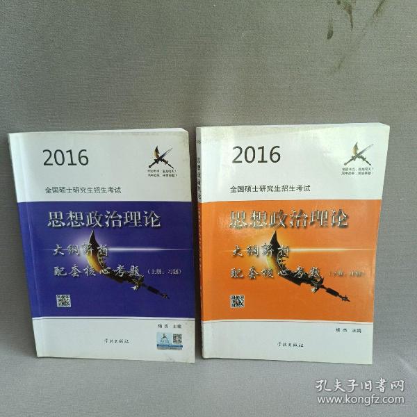 前沿探索，最新理論解析與應(yīng)用展望 2016展望報告