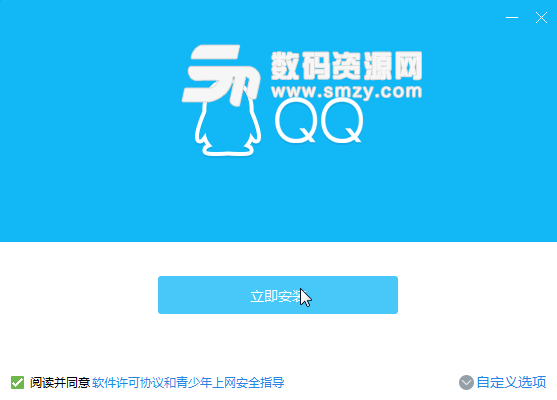 QQ 2014最新版本下載，全新社交體驗(yàn)等你來(lái)體驗(yàn)