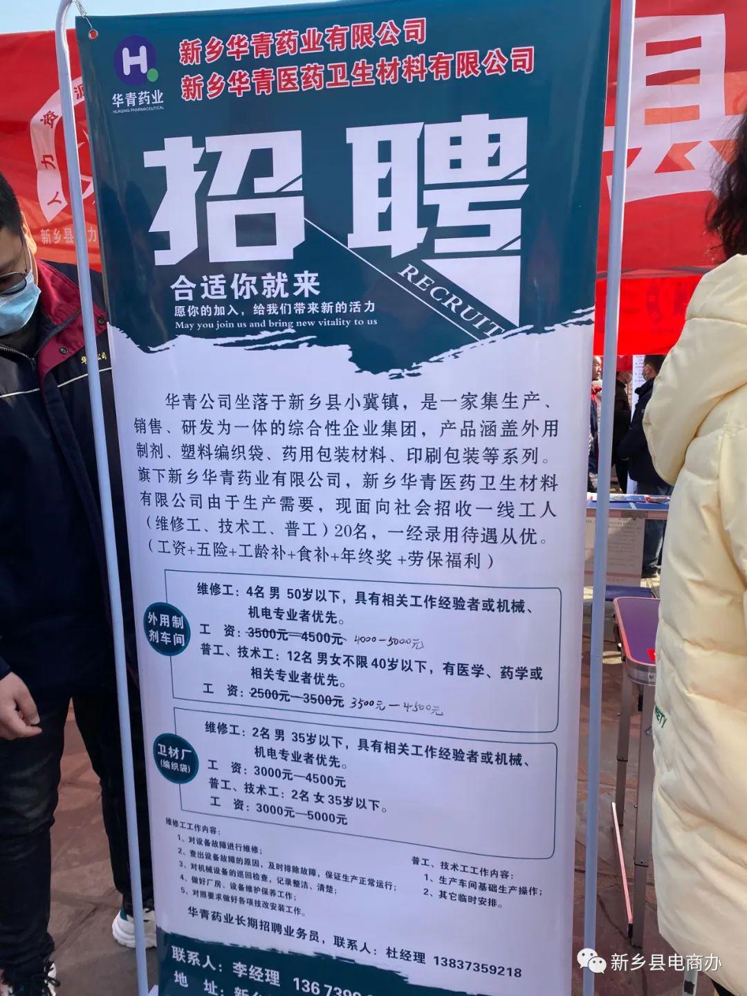 建材城最新招聘動態(tài)，職業(yè)發(fā)展無限可能的機會之窗