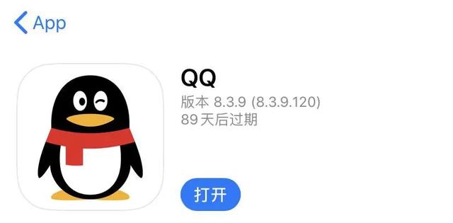 最新版QQ貼圖，探索、體驗與樂趣之旅