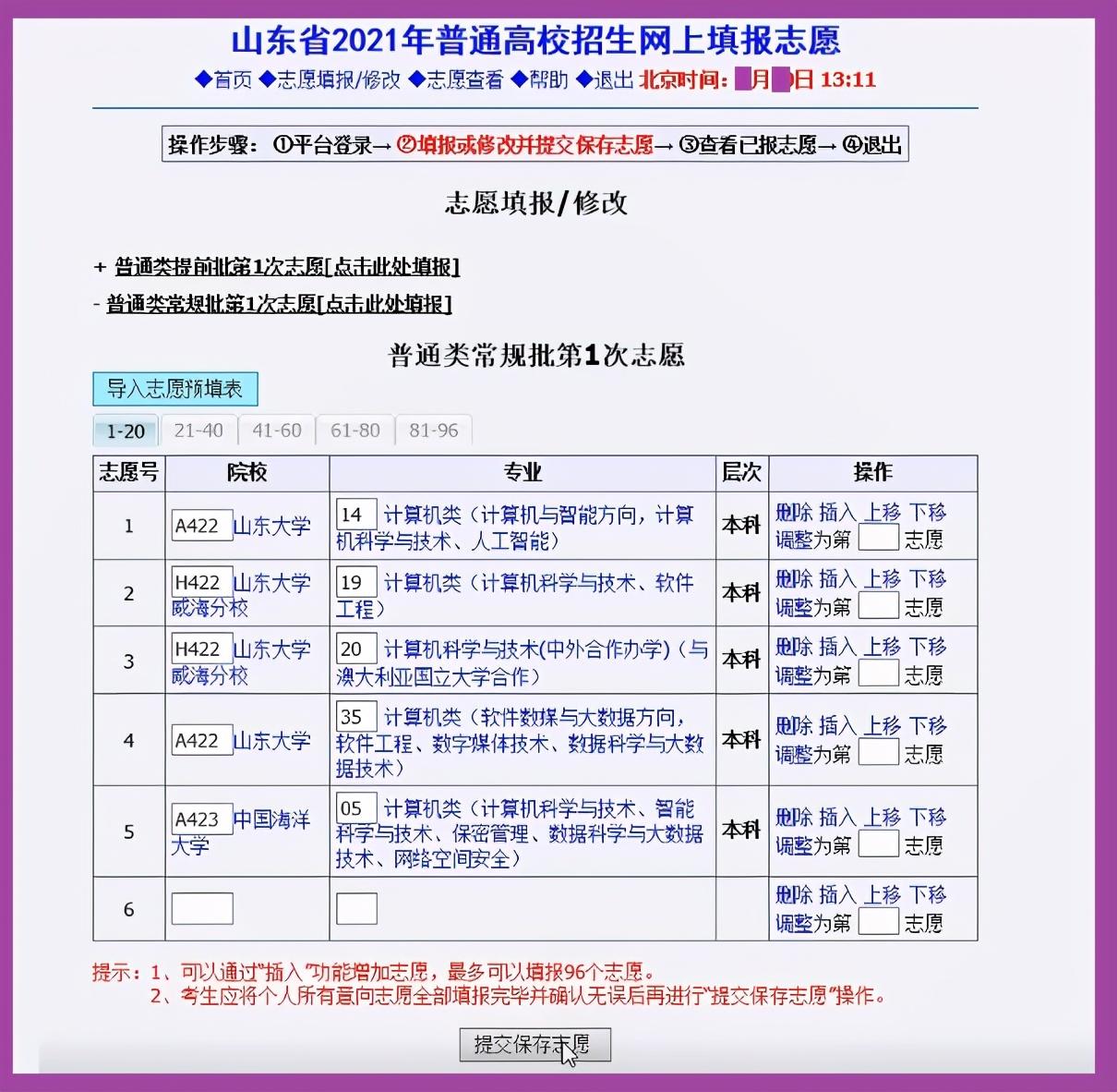 重新審視信息價(jià)值，最新問(wèn)答是否無(wú)用？