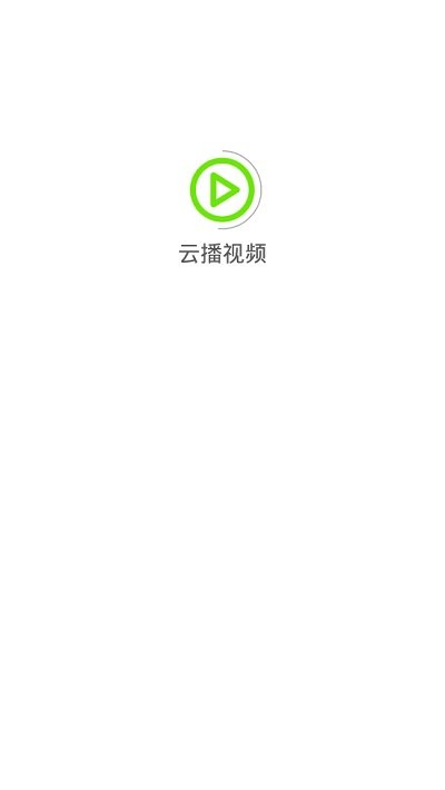 最新云播APK，重塑視聽盛宴