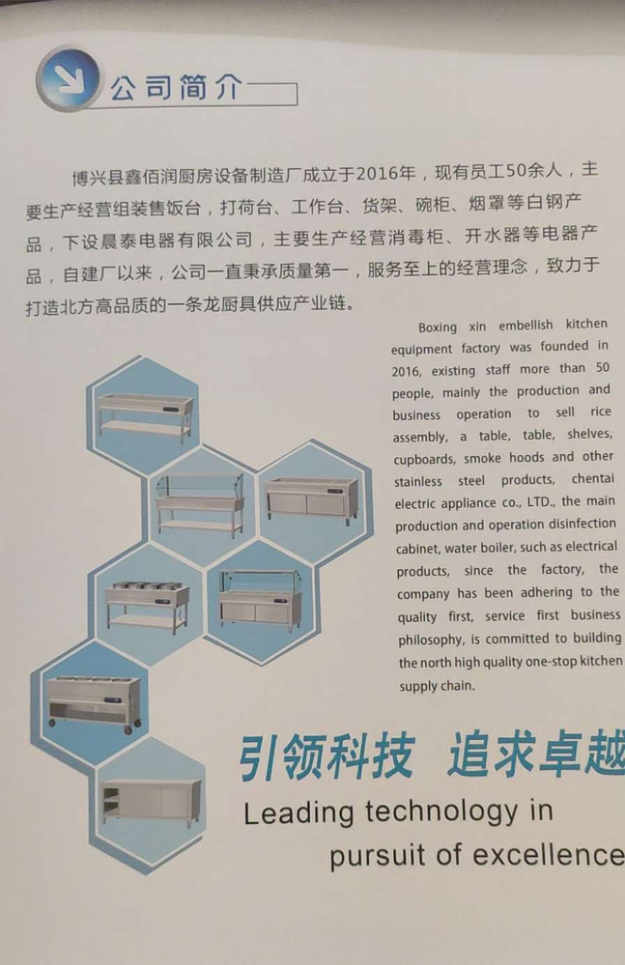 最新氬弧焊工招聘信息與行業(yè)動態(tài)分析