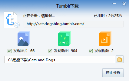 最新下載Tumblr應(yīng)用深度解析，探索功能與用戶體驗(yàn)