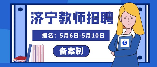 濟寧司機招聘概覽，職業(yè)前景、需求分析以及應(yīng)聘指南