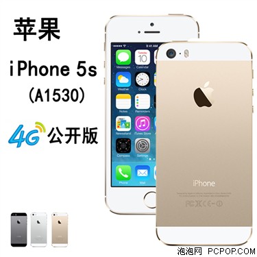 iPhone 5s香港最新報(bào)價(jià)，科技與時(shí)尚的巔峰融合