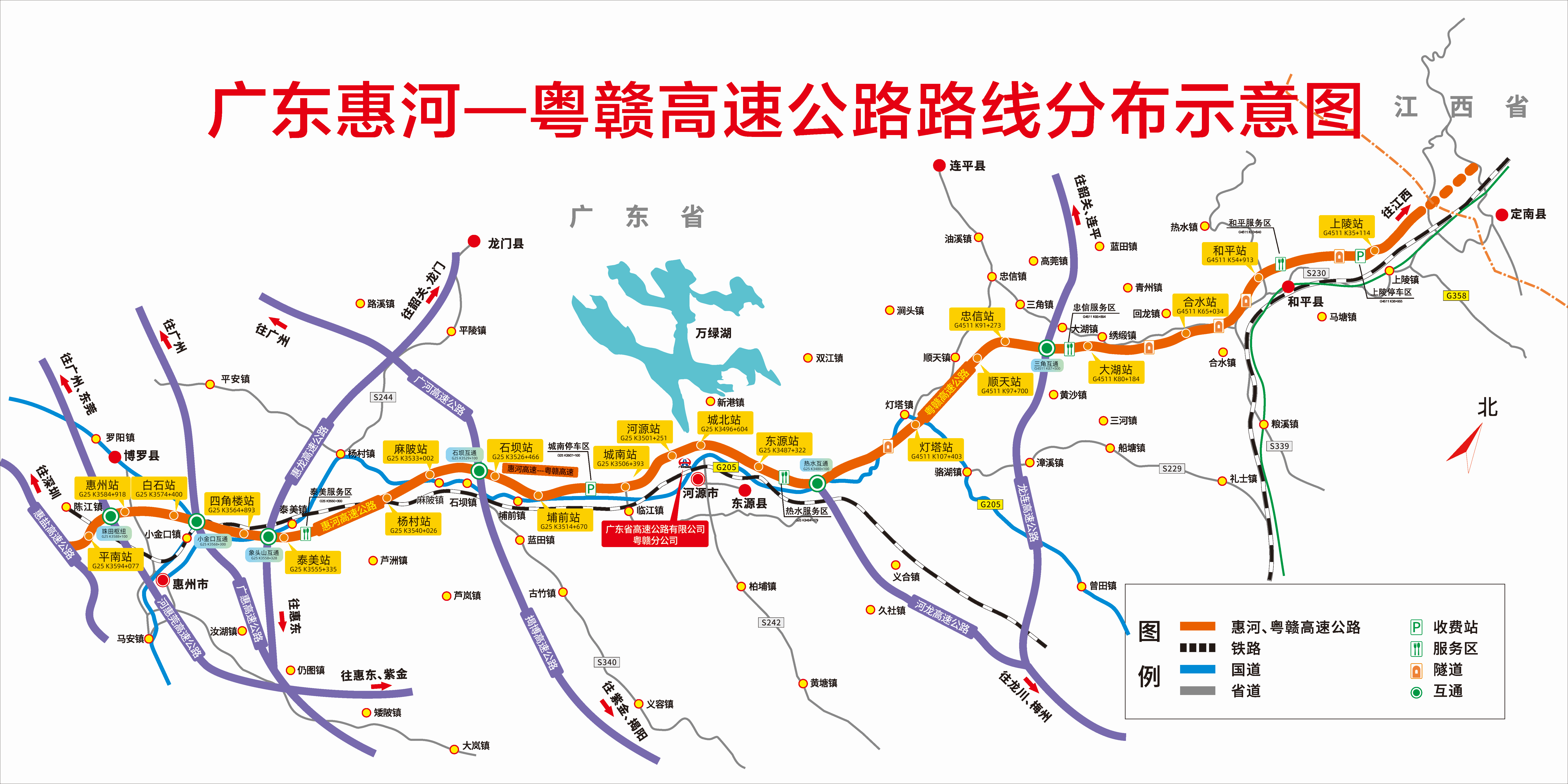 粵贛高速最新動態(tài)，進(jìn)展、影響與展望