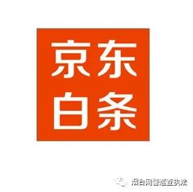 警惕京東詐騙新動(dòng)向，最新手法揭秘與應(yīng)對策略