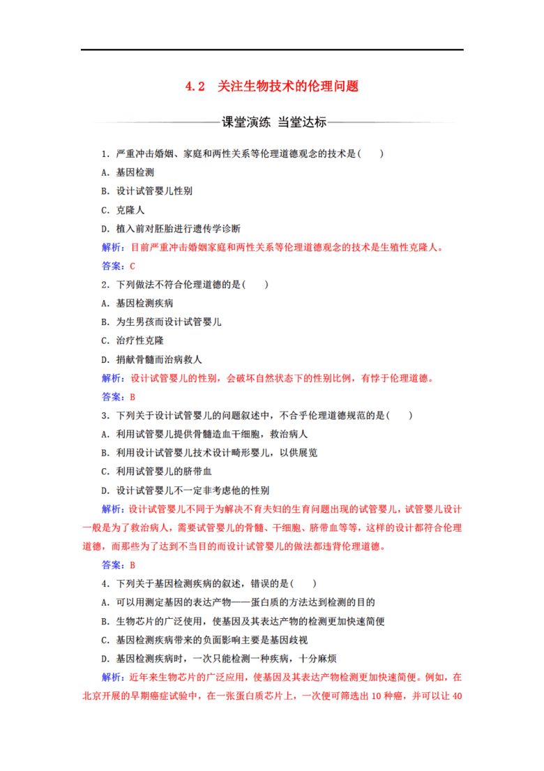 探索倫理下載新領(lǐng)域，最新倫理下載趨勢及其影響