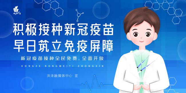 洪澤最新招聘信息動(dòng)態(tài)，共創(chuàng)職業(yè)未來，把握機(jī)遇時(shí)刻